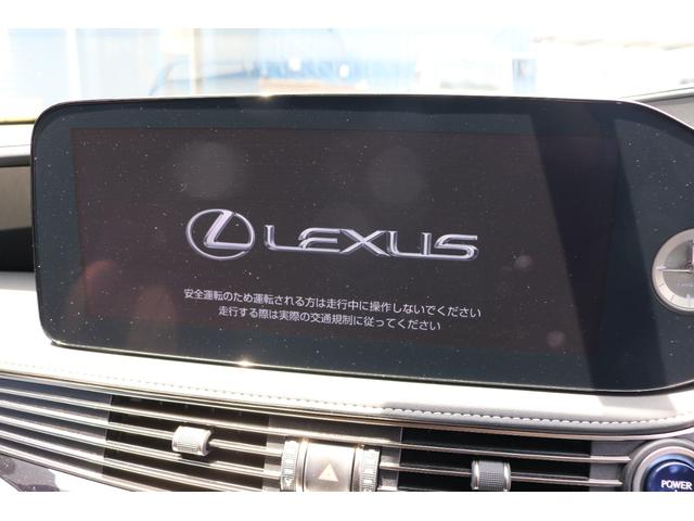 ＬＳ ＬＳ５００ｈ　バージョンＬ　アドバンスドドライヴ　サンルーフ　ワンオーナー　禁煙車　オーディオマークレビンソン（17枚目）
