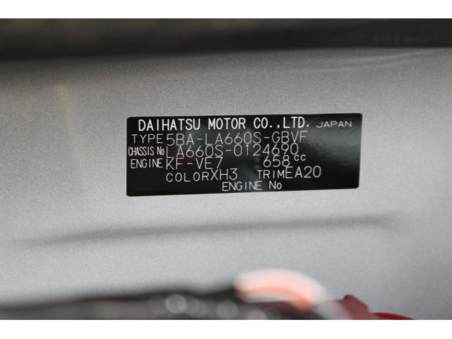 タント カスタムＸ（28枚目）