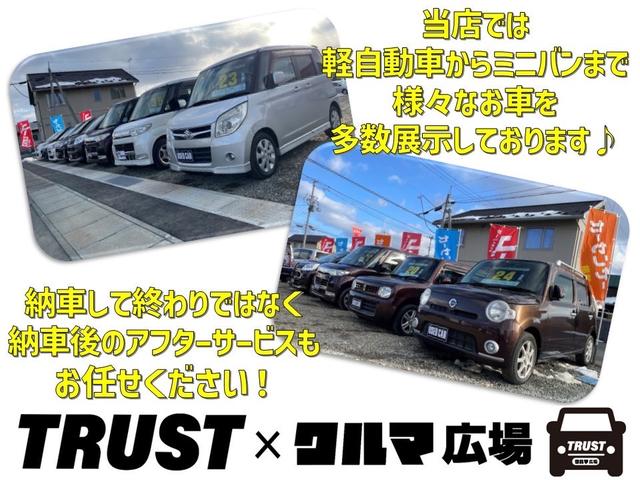 カスタム　Ｘ　ＳＡ　車検Ｒ８年４月　衝突回避支援システム　アイドリングストップ　横滑り防止装置　クリアランスソナー　ＨＤＤナビ　フルセグＴＶ　Ｂｌｕｅｔｏｏｔｈオーディオ　バックカメラ(56枚目)