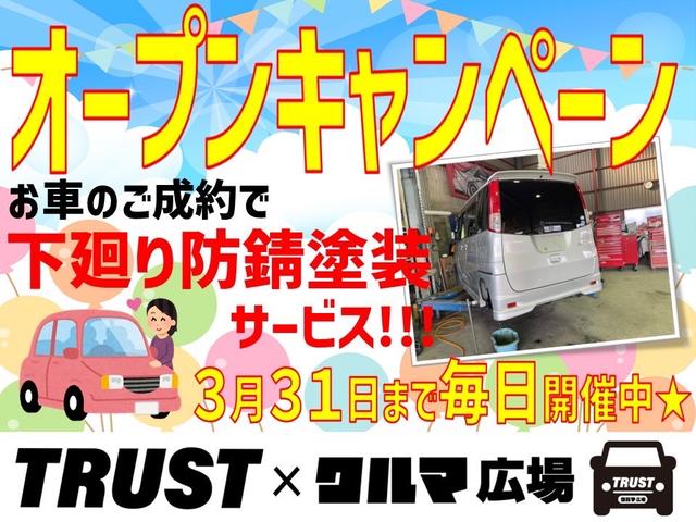 １．２　ポップ　車検Ｒ６年９月　タイミングベルト交換記録有り　アイドリングストップ　横滑り防止装置　前後ドライブレコーダー　サイドエアバック　キーレスエントリー(42枚目)