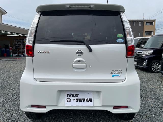 デイズ ハイウェイスター　Ｇ　車検Ｒ８年７月　アイドリングストップ　ルームミラー内蔵全周囲カメラ　バックカメラ　ＨＤＤナビ　フルセグＴＶ　タッチパネル式オートエアコン（4枚目）