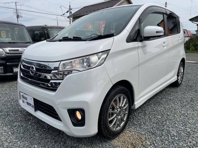 デイズ ハイウェイスター　Ｇ　車検Ｒ８年７月　アイドリングストップ　ルームミラー内蔵全周囲カメラ　バックカメラ　ＨＤＤナビ　フルセグＴＶ　タッチパネル式オートエアコン（15枚目）