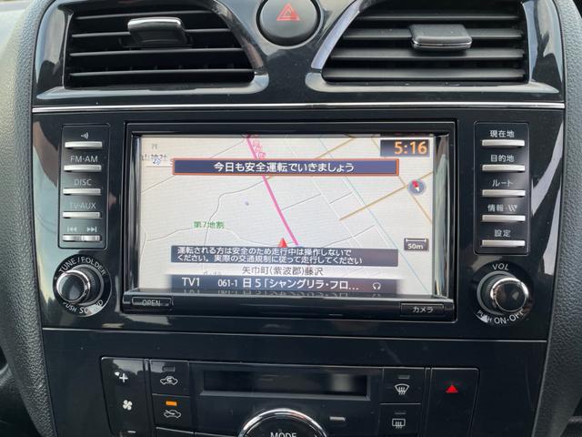 セレナ ライダー　車検Ｒ８年２月　パノラミックルーフ　アイドリングストップ　クルーズコントロール　横滑り防止装置　障害物センサー　全周囲カメラ　バックカメラ　両側電動スライドドア　純正ナビ　フルセグＴＶ　後席モニター（37枚目）