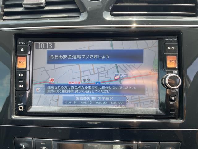 セレナ ライダー　ブラックライン　Ｓ－ハイブリッド　アイドリングストップ　クルーズコントロール　横滑り防止装置　両側電動スライドドア　純正ナビ　フルセグＴＶ　Ｂｌｕｅｔｏｏｔｈオーディオ　バックカメラ　ＥＴＣ（35枚目）