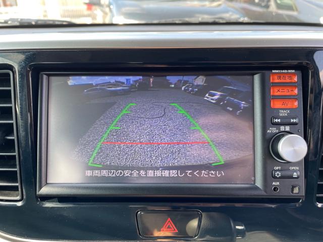 ｅＫスペースカスタム カスタムＴ　ターボ　横滑り防止装置　両側電動スライドドア　前後ドライブレーダー　ルームミラー内蔵バックカメラ　ＳＤナビ　フルセグＴＶ　タッチパネル式オートエアコン　ＥＴＣ（31枚目）