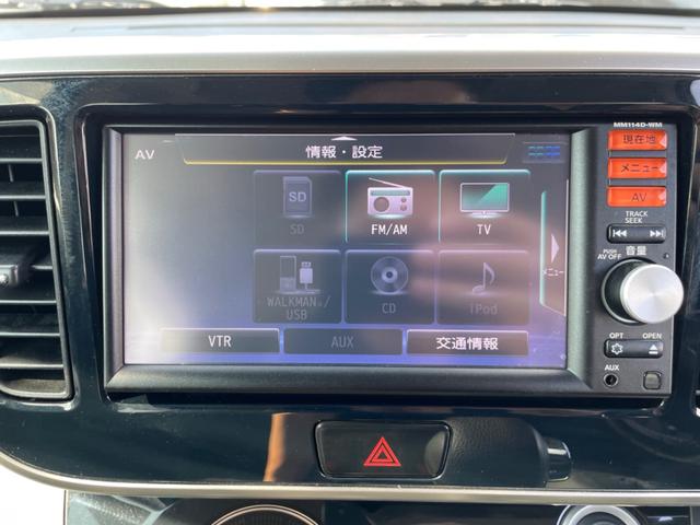 ｅＫスペースカスタム カスタムＴ　ターボ　横滑り防止装置　両側電動スライドドア　前後ドライブレーダー　ルームミラー内蔵バックカメラ　ＳＤナビ　フルセグＴＶ　タッチパネル式オートエアコン　ＥＴＣ（32枚目）