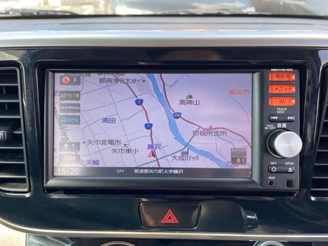 ｅＫスペースカスタム カスタムＴ　ターボ　横滑り防止装置　両側電動スライドドア　前後ドライブレーダー　ルームミラー内蔵バックカメラ　ＳＤナビ　フルセグＴＶ　タッチパネル式オートエアコン　ＥＴＣ（33枚目）