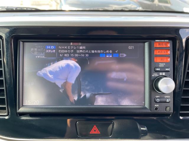 ｅＫスペースカスタム カスタムＴ　ターボ　横滑り防止装置　両側電動スライドドア　前後ドライブレーダー　ルームミラー内蔵バックカメラ　ＳＤナビ　フルセグＴＶ　タッチパネル式オートエアコン　ＥＴＣ（35枚目）