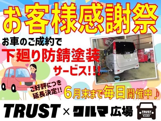 ステップワゴンスパーダ Ｓ　片側電動スライドドア　ドライブレコーダー　純正ナビ　フルセグＴＶ　バックカメラ　後席モニター　ＥＴＣ（59枚目）