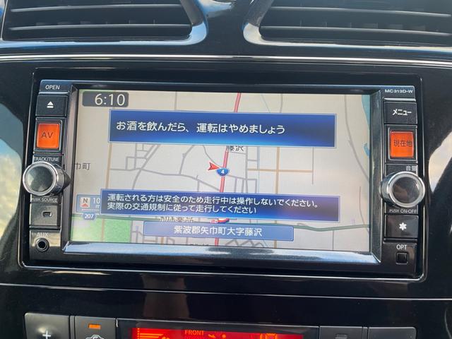 セレナ ハイウェイスターＳ－ＨＶアドバンスドセーフティパック　衝突被害軽減ブレーキ　車線逸脱警報　クルーズコントロール　アイドリングストップ　横滑り防止装置　障害物センサー　全周囲カメラ　両側電動スライドドア　ＳＤナビ　Ｂｌｕｅｔｏｏｔｈオーディオ　後席モニター（35枚目）