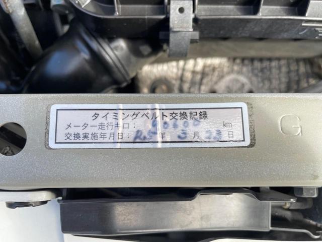 ミラジーノ プレミアムＸ　車検Ｒ９年４月　タイミングベルト交換記録有り　ハーフレザーシート　社外ＣＤデッキ　ウッドパネル　ｍｏｍｏウッドステアリング　キーレスエントリー（20枚目）
