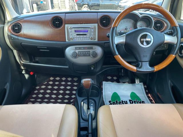 ミラジーノ プレミアムＸ　車検Ｒ９年４月　タイミングベルト交換記録有り　ハーフレザーシート　社外ＣＤデッキ　ウッドパネル　ｍｏｍｏウッドステアリング　キーレスエントリー（21枚目）
