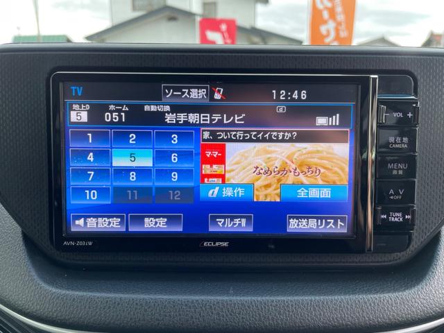 ムーヴ カスタム　ＲＳ　ＳＡ　ターボ　衝突被害軽減ブレーキ　アイドリングストップ　横滑り防止装置　ＳＤナビ　フルセグＴＶ　Ｂｌｕｅｔｏｏｔｈオーディオ　バックカメラ　ＥＴＣ（33枚目）