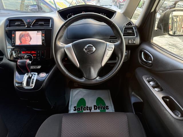 セレナ ハイウェイスター　Ｖセレクション　クルーズコントロール　アイドリングストップ　横滑り防止装置　両側電動スライドドア　ＳＤナビ　フルセグＴＶ　Ｂｌｕｅｔｏｏｔｈオーディオ　バックカメラ　後席モニター　ＥＴＣ　ドライブレコーダー（20枚目）