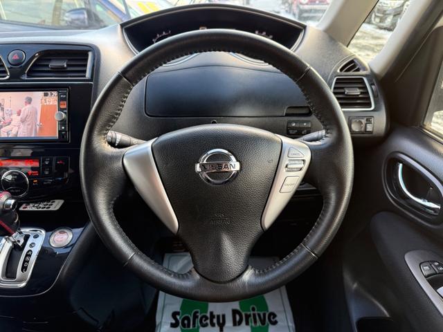 セレナ ハイウェイスター　Ｖセレクション　クルーズコントロール　アイドリングストップ　横滑り防止装置　両側電動スライドドア　ＳＤナビ　フルセグＴＶ　Ｂｌｕｅｔｏｏｔｈオーディオ　バックカメラ　後席モニター　ＥＴＣ　ドライブレコーダー（21枚目）