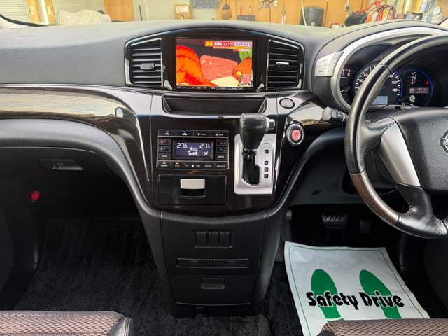 エルグランド ２５０ハイウェイスターアーバンクロム　横滑り防止装置　両側電動スライドドア　ハーフレザーシート　ＨＤＤナビ　フルセグＴＶ　Ｂｌｕｅｔｏｏｔｈオーディオ　バックカメラ　後席モニター　ＥＴＣ（28枚目）