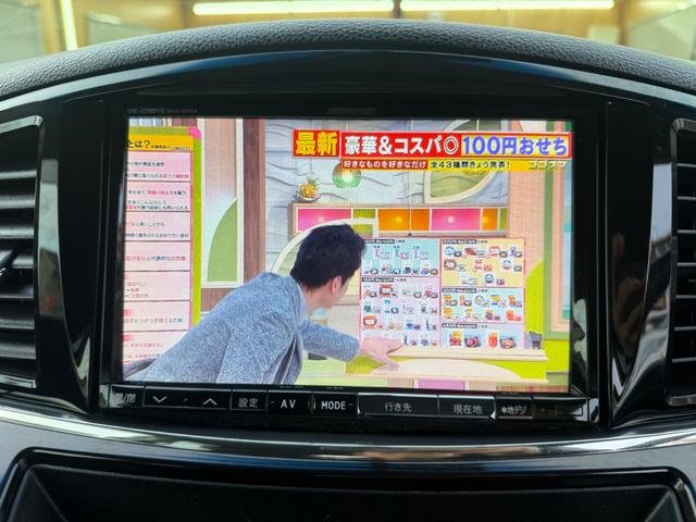 エルグランド ２５０ハイウェイスターアーバンクロム　横滑り防止装置　両側電動スライドドア　ハーフレザーシート　ＨＤＤナビ　フルセグＴＶ　Ｂｌｕｅｔｏｏｔｈオーディオ　バックカメラ　後席モニター　ＥＴＣ（32枚目）