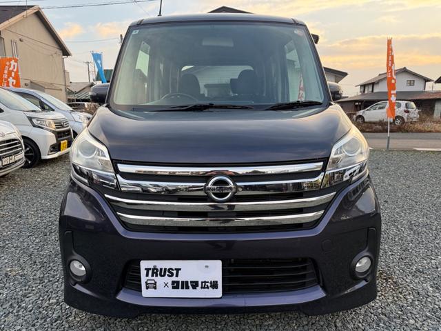 デイズルークス ハイウェイスター S 4WD 車検R9年9月 アイドリングストップ 両側スライドドア 純正CDデッキ タッチパネル式オートエアコン ETC(2枚目)