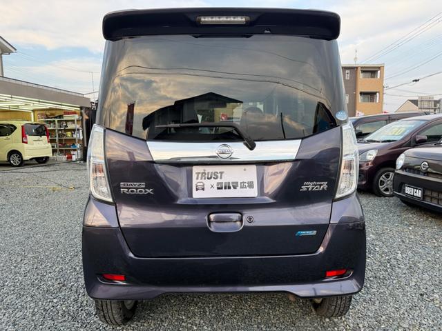 デイズルークス ハイウェイスター S 4WD 車検R9年9月 アイドリングストップ 両側スライドドア 純正CDデッキ タッチパネル式オートエアコン ETC(3枚目)