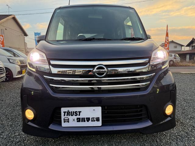 デイズルークス ハイウェイスター S 4WD 車検R9年9月 アイドリングストップ 両側スライドドア 純正CDデッキ タッチパネル式オートエアコン ETC(12枚目)