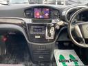 ２５０ハイウェイスターアーバンクロム　切替４ＷＤ　車検Ｒ８年９月　横滑り防止装置　障害物センサー　エンジンスターター　両側電動スライドドア　ワイドナビ　フルセグＴＶ　Ｂｌｕｅｔｏｏｔｈオーディオ　後席モニター　バックカメラ　ＥＴＣ（28枚目）