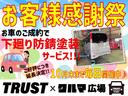 G ナビパッケージ 切替4WD 車検R8年3月 ヒッチメンバー付き クルーズコントロール 横滑り防止装置 フロントカメラ サイドカメラ バックカメラ 片側電動スライドドア HDDナビ フルセグTV ETC(21枚目)