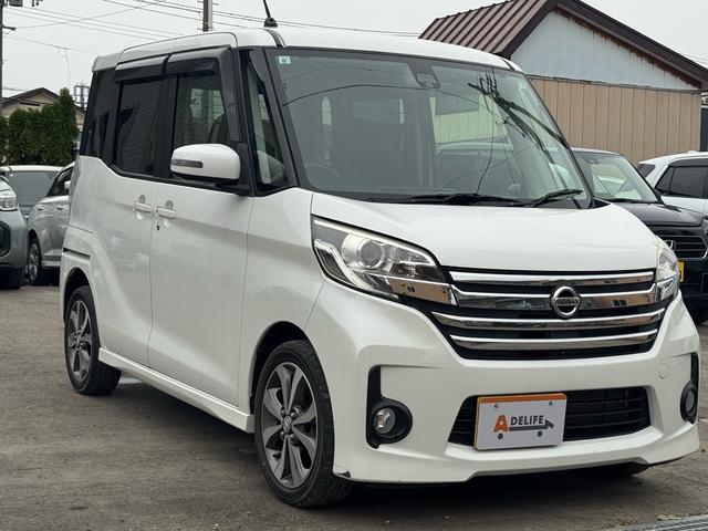 デイズルークス ハイウェイスター　Ｘ　４ＷＤ　ナビ　Ｂモニター　両側電スラ（6枚目）