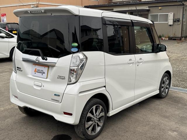 デイズルークス ハイウェイスター　Ｘ　４ＷＤ　ナビ　Ｂモニター　両側電スラ（8枚目）