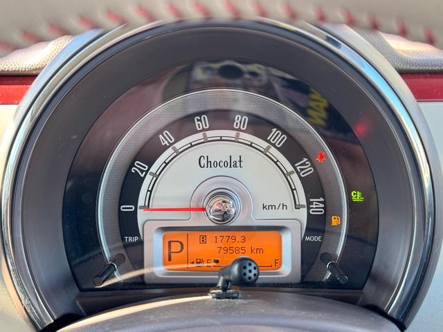 アルトラパンショコラ X(35枚目)