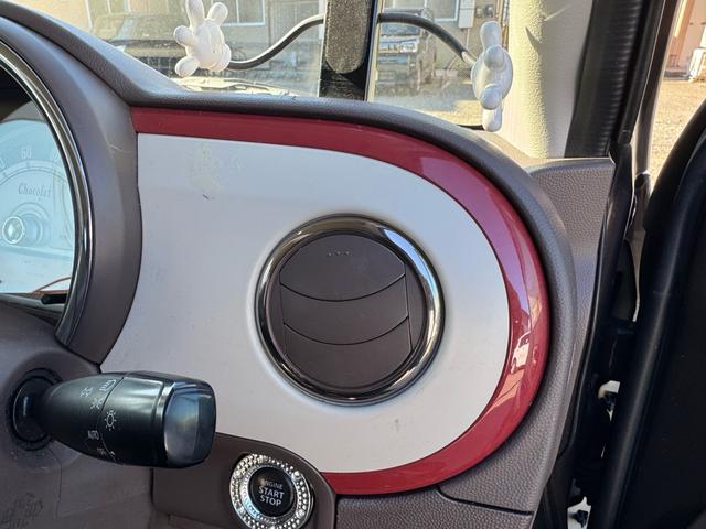 アルトラパンショコラ X(38枚目)