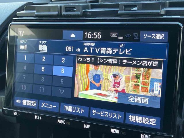 ヴォクシー ＺＳ　煌ＩＩ　４ＷＤ　ＥＴＣ　バックカメラ　ＴＶ　クリアランスソナー　オートクルーズコントロール　レーンアシスト　衝突被害軽減システム　両側電動スライドドア　オートマチックハイビーム　オートライト（29枚目）