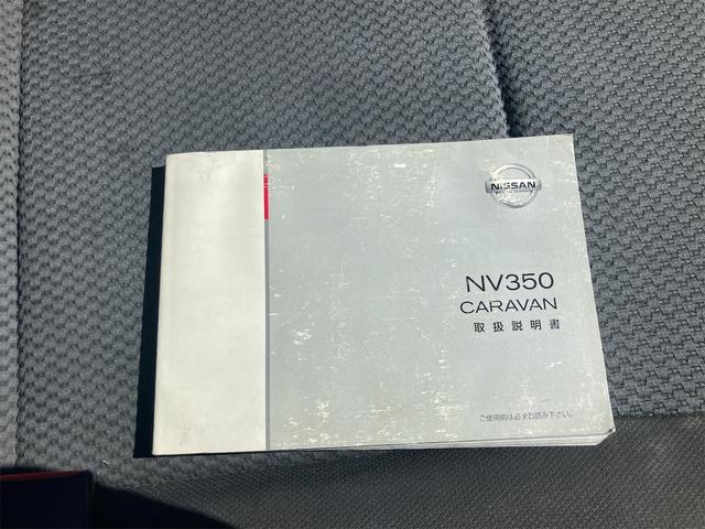 日産 ＮＶ３５０キャラバンバン