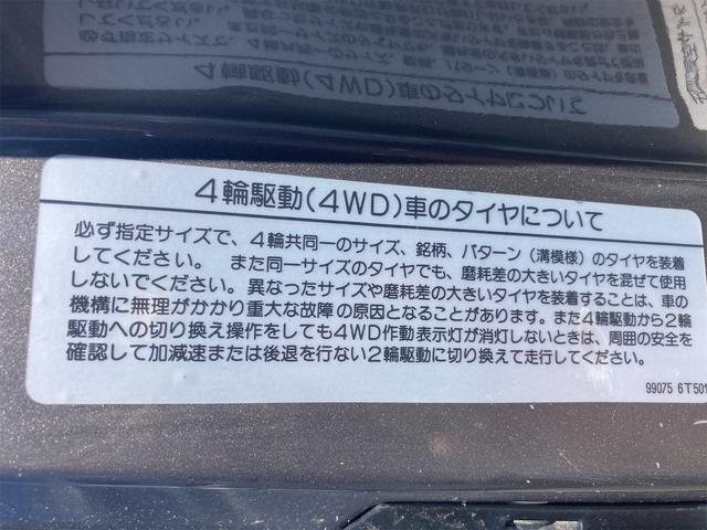 ＮＶ３５０キャラバンバン ロングＤＸターボ　４ＷＤ　ＥＴＣ　ナビ　ＴＶ　スライドドア　キーレスエントリー　電動格納ミラー　ＡＴ　ＣＤ　エアコン　パワーウィンドウ　運転席エアバッグ（50枚目）