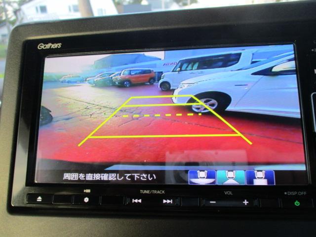 Ｎ－ＢＯＸカスタム ＥＸターボ（27枚目）