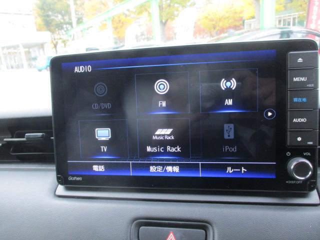 ヴェゼル ｅ：ＨＥＶＺ（10枚目）