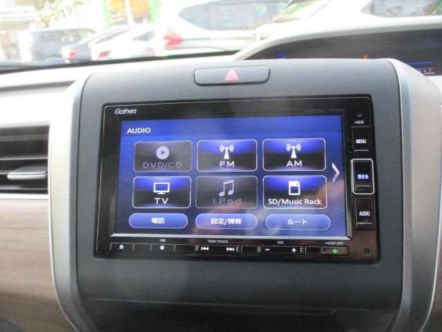 フリード Ｇ・ホンダセンシング（10枚目）