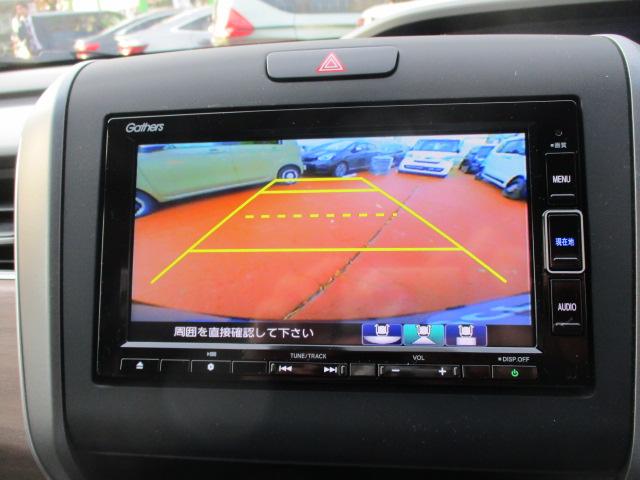 フリード Ｇ・ホンダセンシング（21枚目）