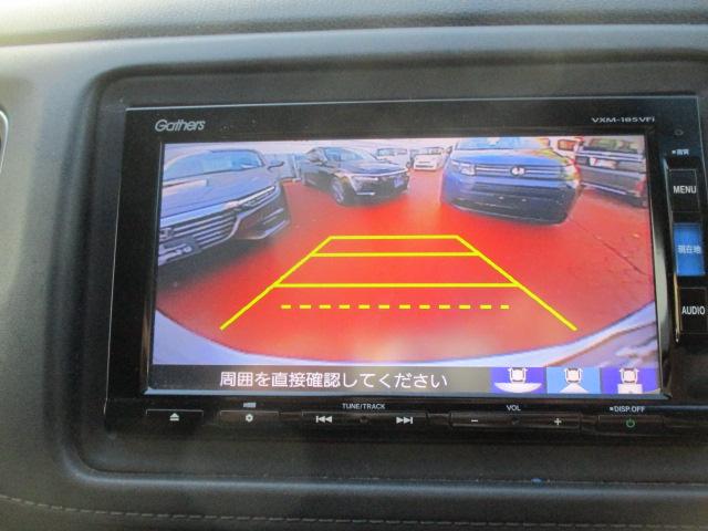 ヴェゼル ハイブリッドＺ・ホンダセンシング（22枚目）