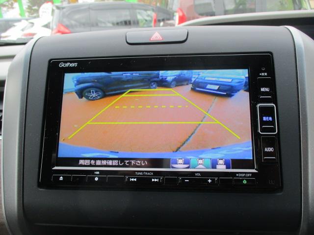 フリード Ｇ・ホンダセンシング（21枚目）