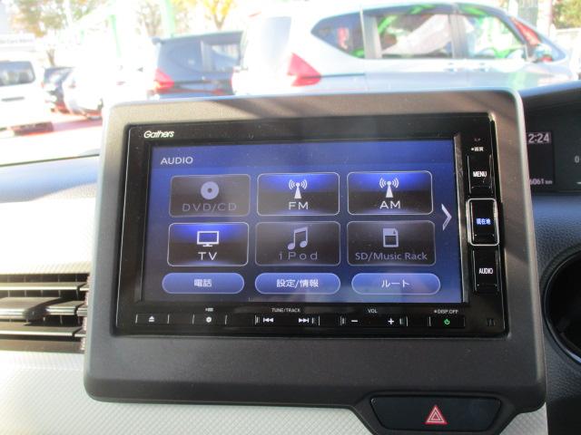 Ｎ－ＢＯＸ Ｇ・Ｌホンダセンシング（10枚目）