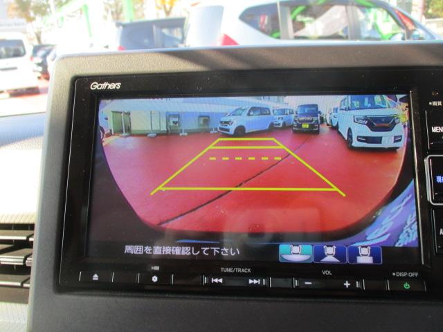 Ｎ－ＢＯＸ Ｇ・Ｌホンダセンシング（21枚目）