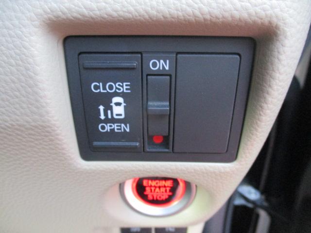 Ｎ－ＢＯＸ Ｇ・Ｌホンダセンシング（24枚目）