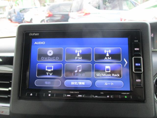 Ｎ－ＢＯＸカスタム Ｌ（10枚目）