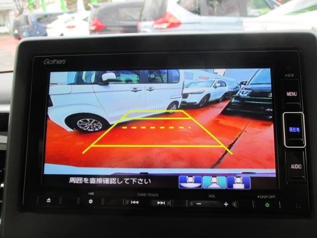 Ｎ－ＢＯＸカスタム Ｌ（21枚目）