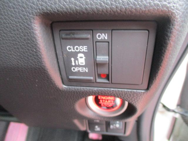 Ｎ－ＢＯＸカスタム Ｌ（26枚目）