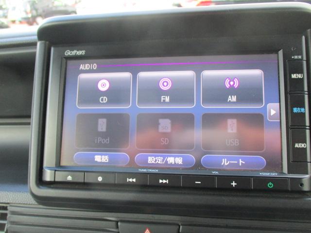 Ｎ－ＶＡＮ Ｌ・ホンダセンシング（10枚目）