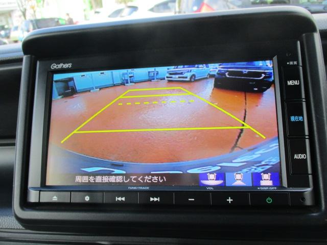 Ｎ－ＶＡＮ Ｌ・ホンダセンシング（21枚目）