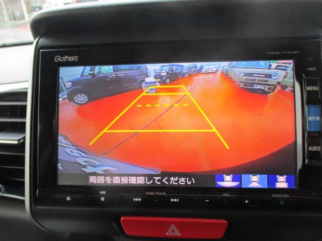 N-BOXカスタム G・Lパッケージ(21枚目)