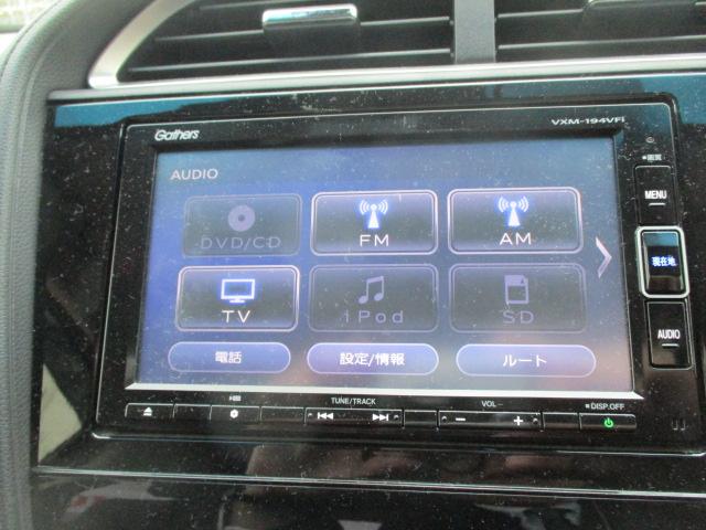 シャトル ハイブリッドXホンダセンシング(10枚目)