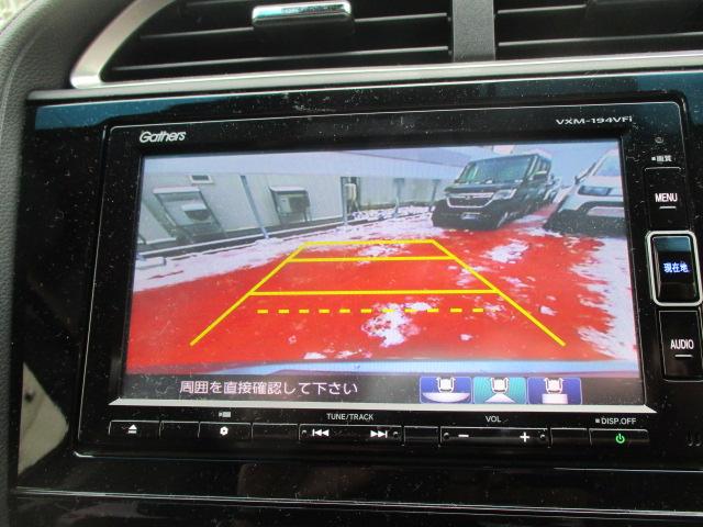 シャトル ハイブリッドXホンダセンシング(21枚目)